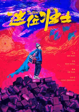 精精国产视频